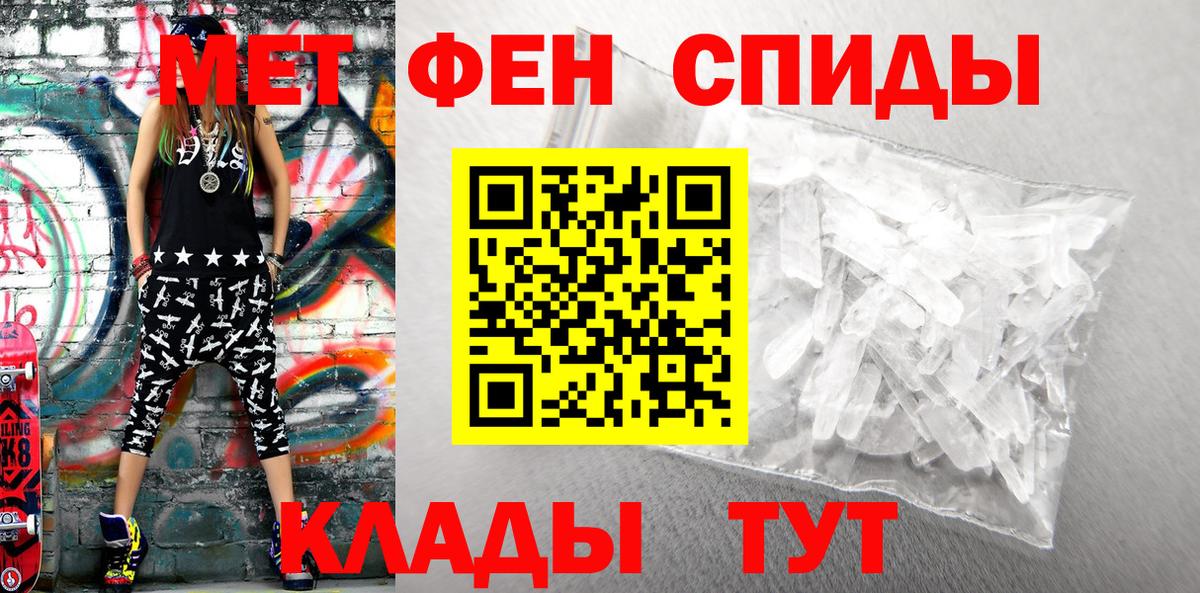 Амфетамин VHQ Острогожск