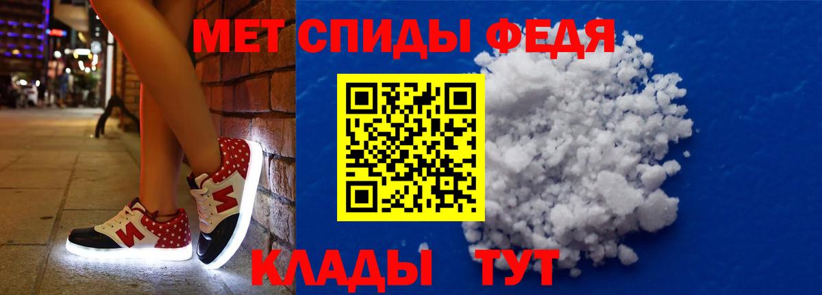 АМФ 97%  Вход с VPN  Острогожск 
