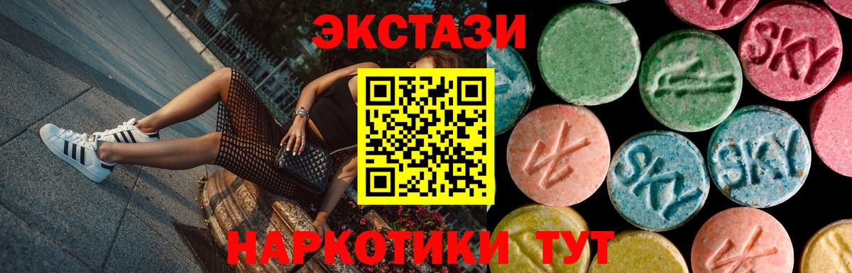ЭКСТАЗИ бентли  Вход с VPN  Острогожск  Ecstasy MDMA 