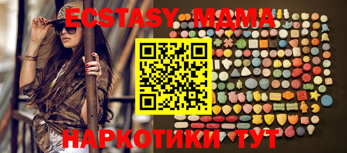 ЭКСТАЗИ 99% Острогожск