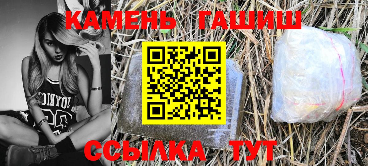 ГАШ Изолятор Острогожск