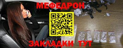 экстази Северобайкальск