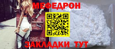 экстази Северобайкальск