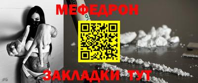 экстази Северобайкальск