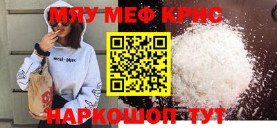 бошки Севастополь