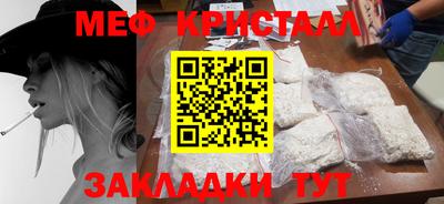 бошки Севастополь