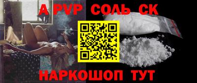 бошки Севастополь