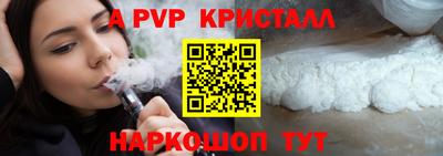 экстази Северобайкальск