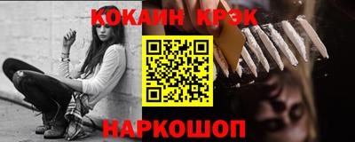 экстази Северобайкальск