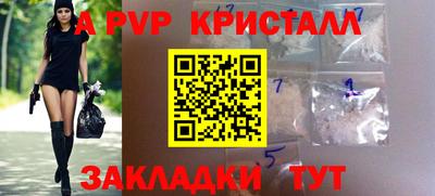 бошки Севастополь