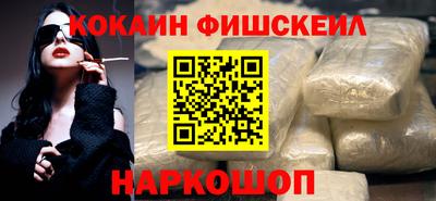 бошки Севастополь