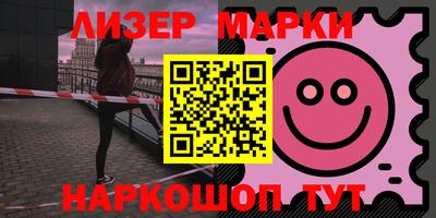 бошки Севастополь