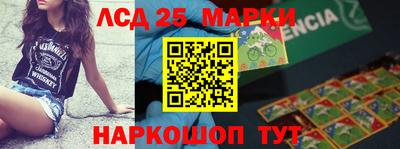 экстази Северобайкальск