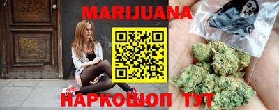 бошки Севастополь