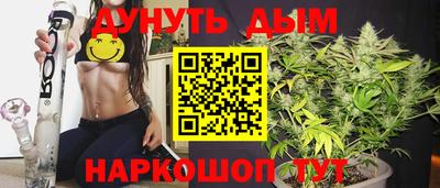 бошки Севастополь
