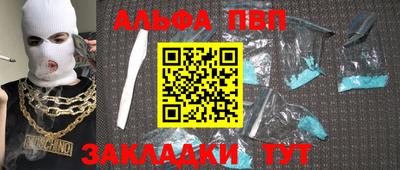 экстази Северобайкальск