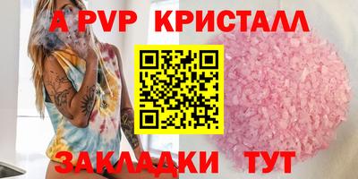 бошки Севастополь
