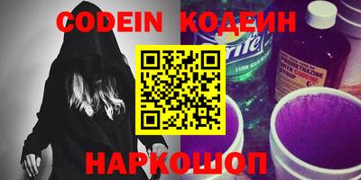 бошки Севастополь