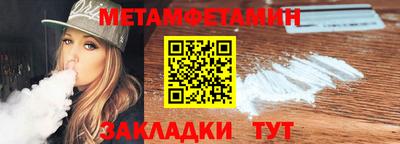 бошки Севастополь