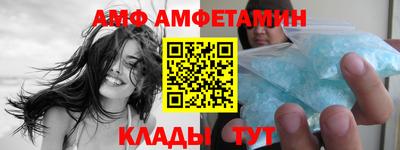 экстази Северобайкальск