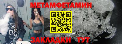 экстази Северобайкальск