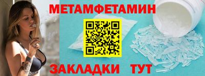 бошки Севастополь
