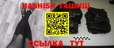 экстази Северобайкальск