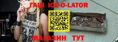 экстази Северобайкальск