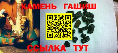 гашишное масло Свободный