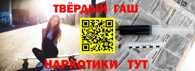 гашишное масло Свободный