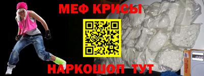 бошки Севастополь