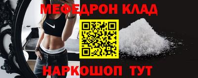 бошки Севастополь