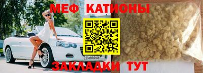 бошки Севастополь