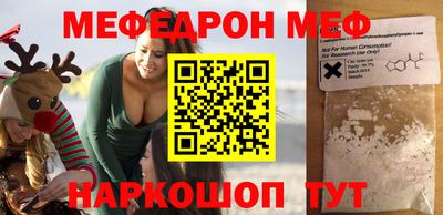 экстази Северобайкальск