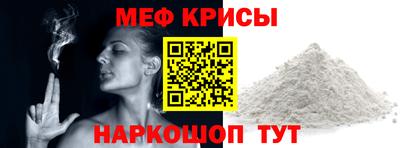 бошки Севастополь