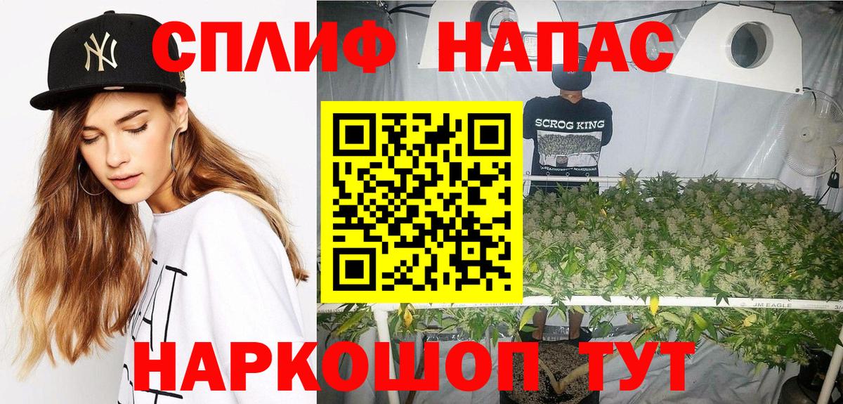 Марихуана SATIVA & INDICA Острогожск